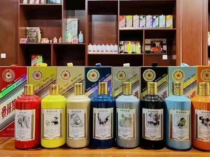 顺德生肖酒回收